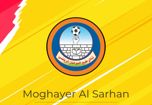 Mgaear Al Sarhan FC